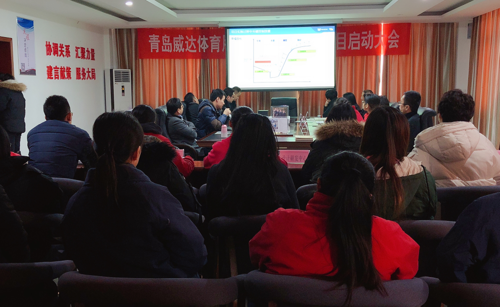 華智SAP服裝行業成功案例威達服裝