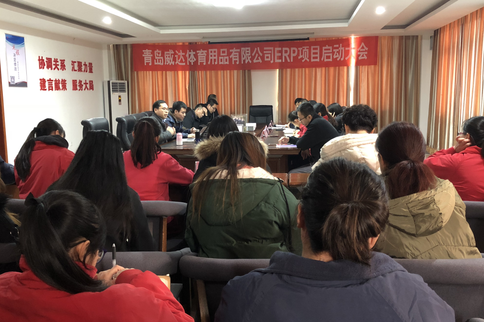 服裝行業ERP軟件案例威達學生裝