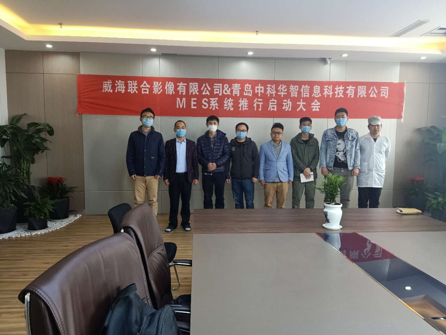 山東MES系統供應商_中科華智