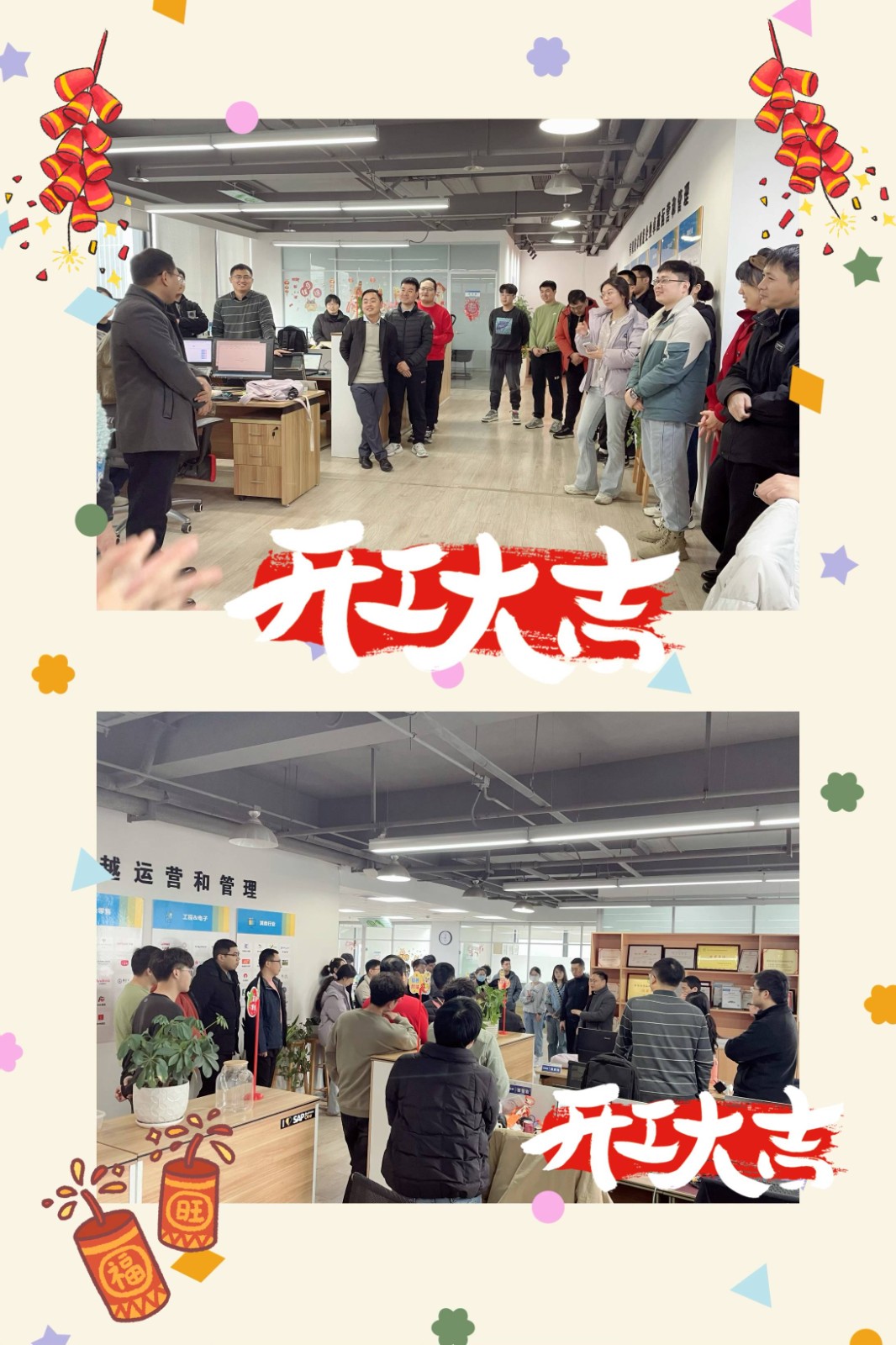 中科華智 中科華智